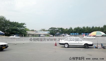 众悦-海鹏驾校拱墅校区