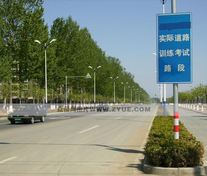 通联驾校训练场