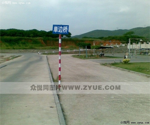 江高驾校单边桥