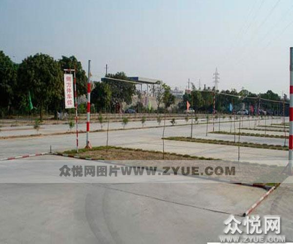 中良驾校教练场6